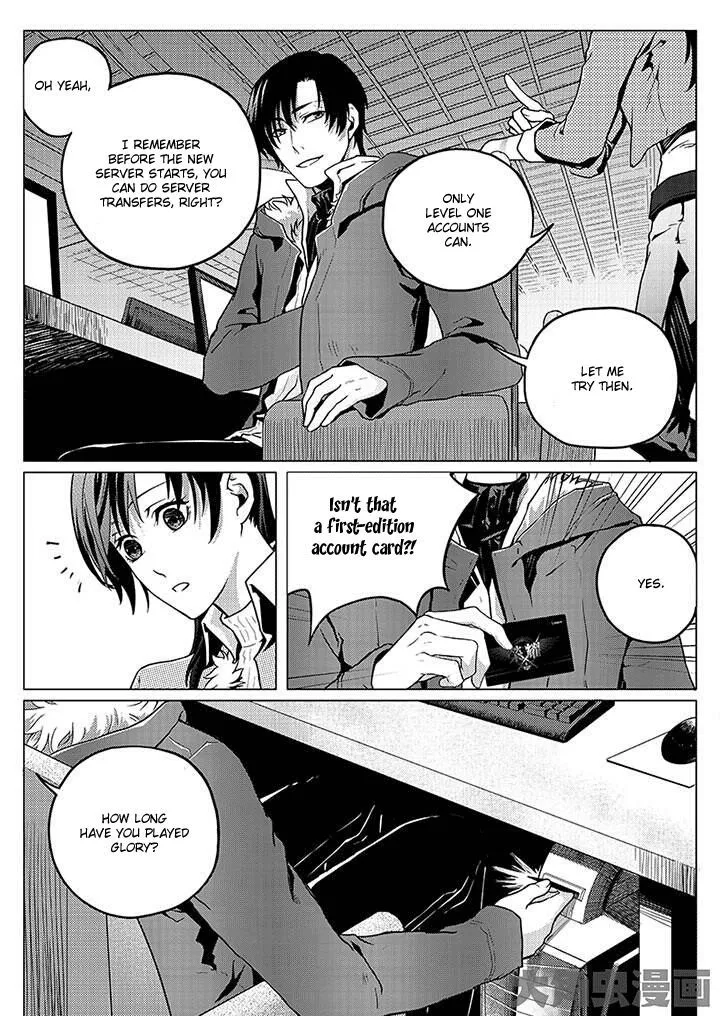 Chapter 2.2 — page 4
