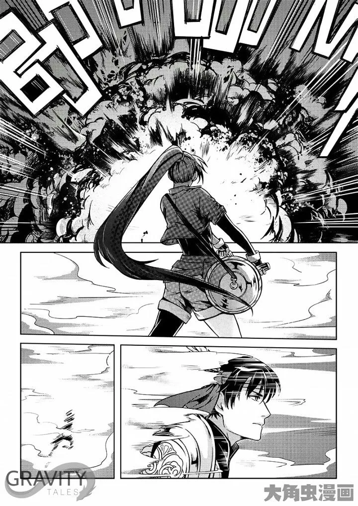 Chapter 18.1 — page 3