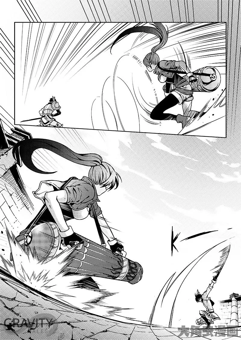 Chapter 18.1 — page 5