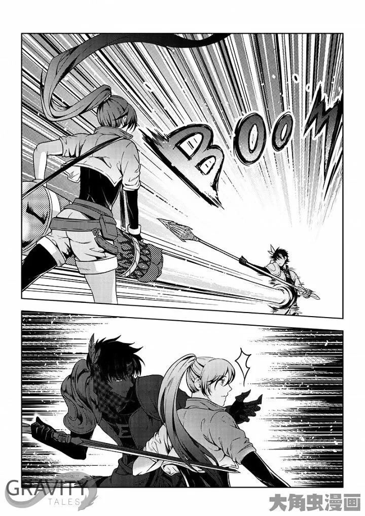 Chapter 18.2 — page 7