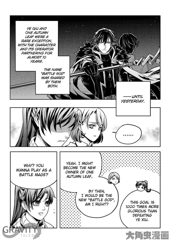 Chapter 19.1 — page 4