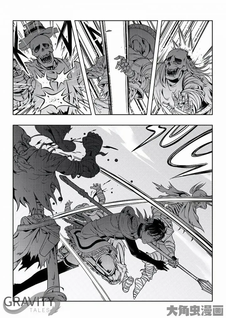 Chapter 19.2 — page 5