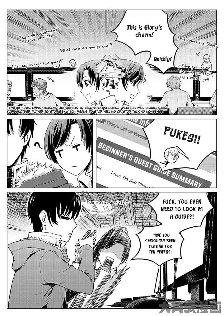 Chapter 2.3 — page 10
