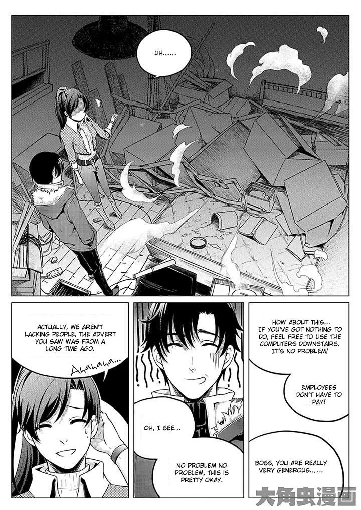 Chapter 2.3 — page 4