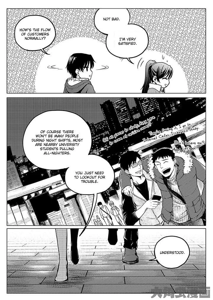 Chapter 2.3 — page 5