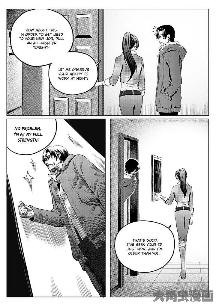 Chapter 2.3 — page 6