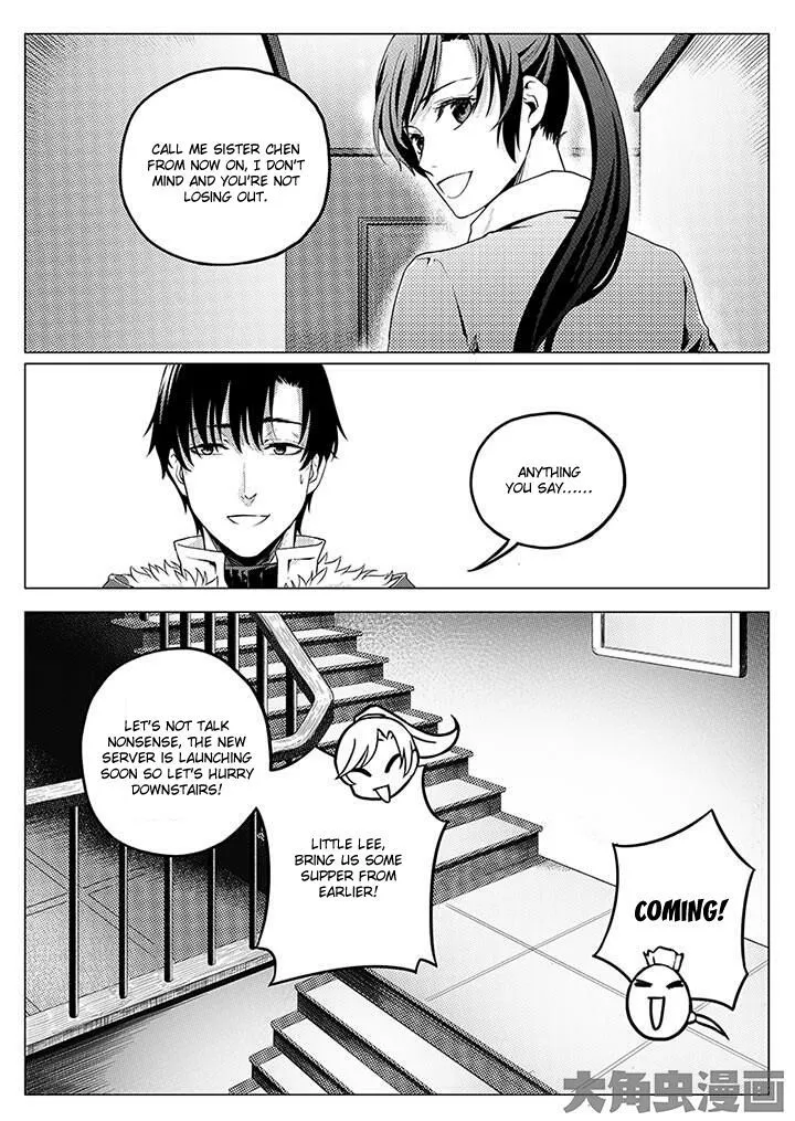 Chapter 2.3 — page 7