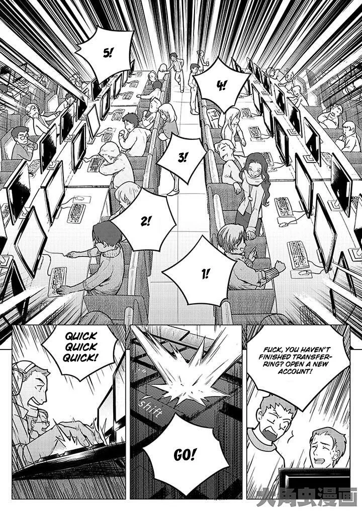Chapter 2.3 — page 9