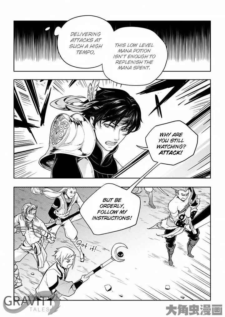 Chapter 21.2 — page 2