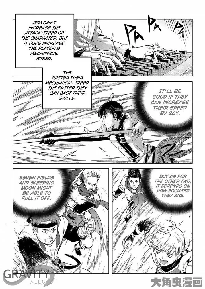 Chapter 23.1 — page 5