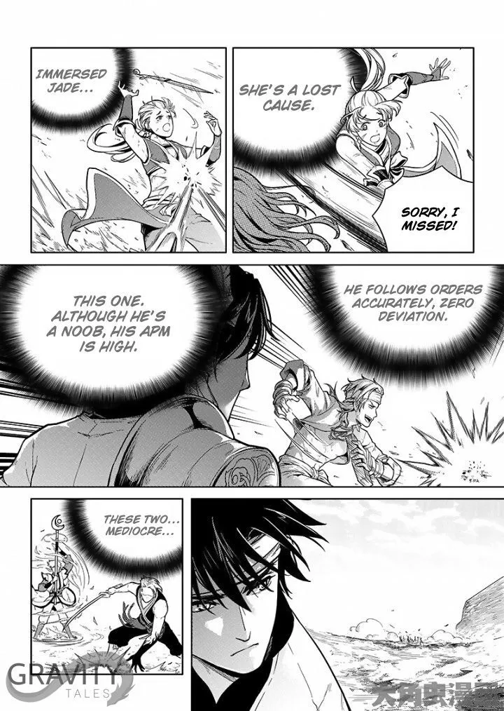 Chapter 23.1 — page 6