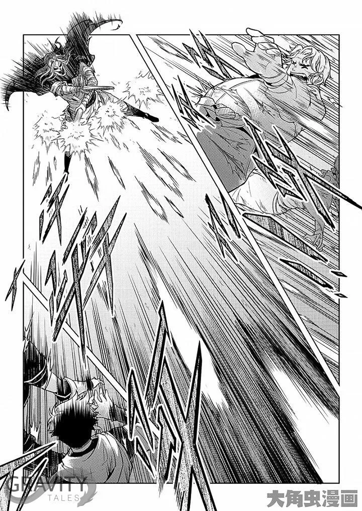 Chapter 23.3 — page 8