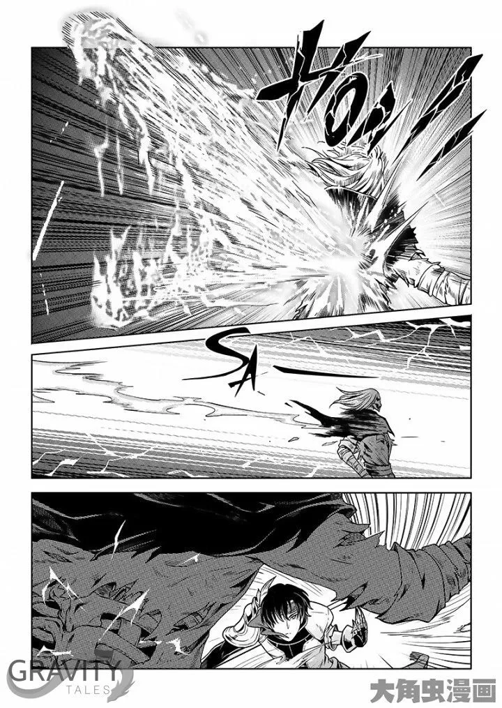 Chapter 24.1 — page 9