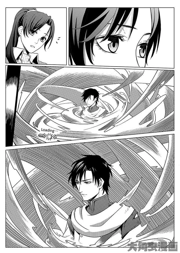Chapter 3.1 — page 11