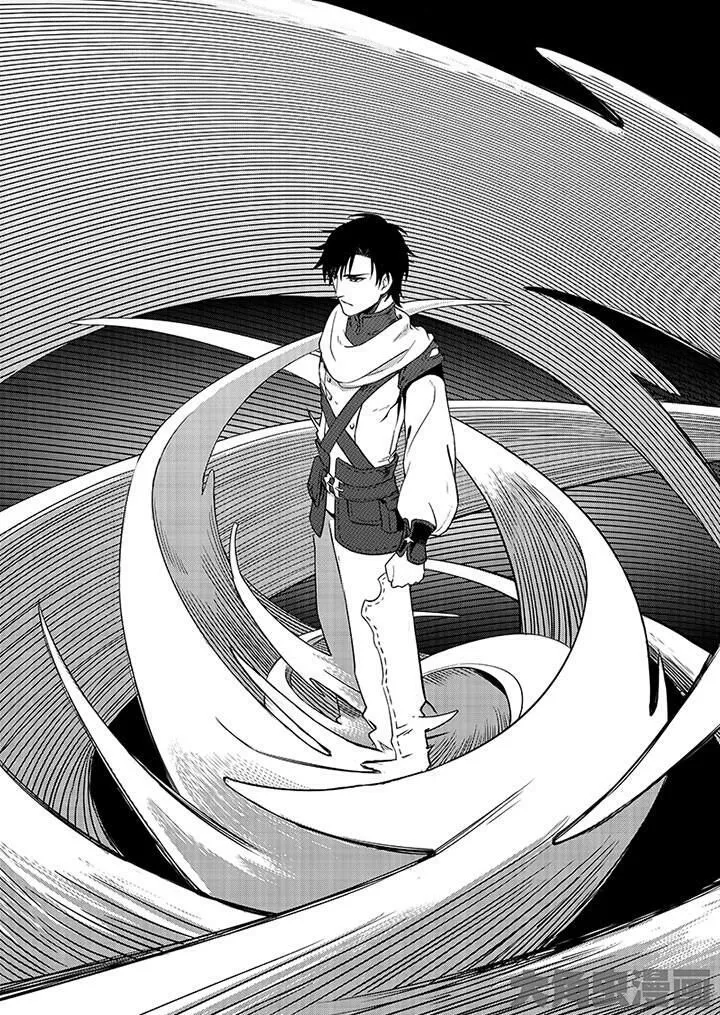 Chapter 3.1 — page 12