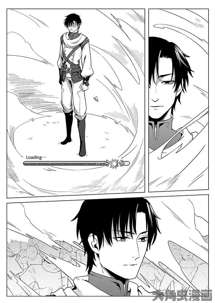 Chapter 3.1 — page 13