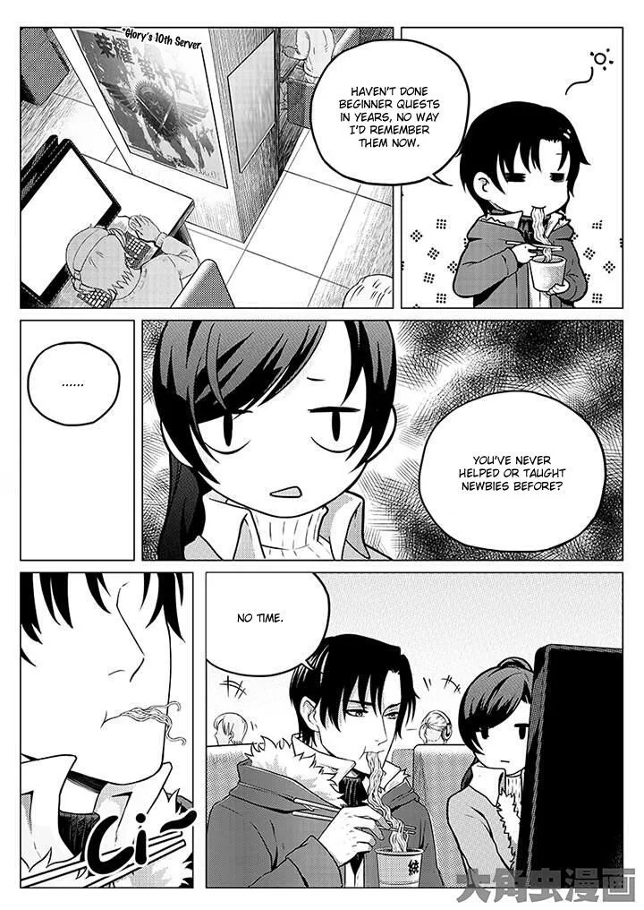 Chapter 3.1 — page 4