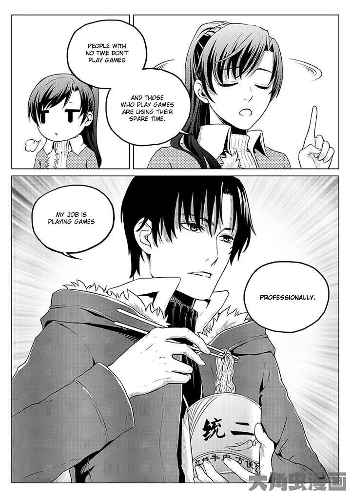 Chapter 3.1 — page 5