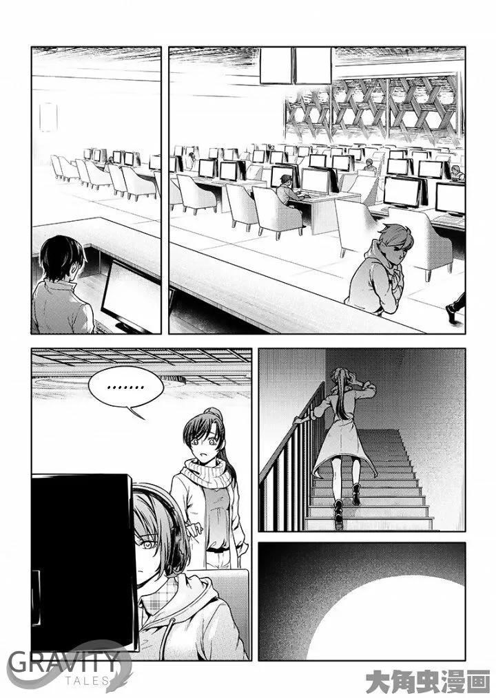 Chapter 25.1 — page 3
