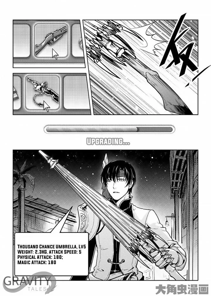Chapter 25.1 — page 5