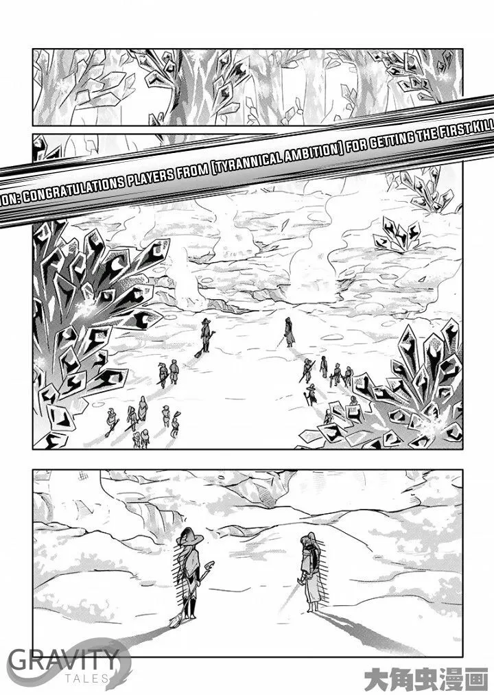 Chapter 26.3 — page 7