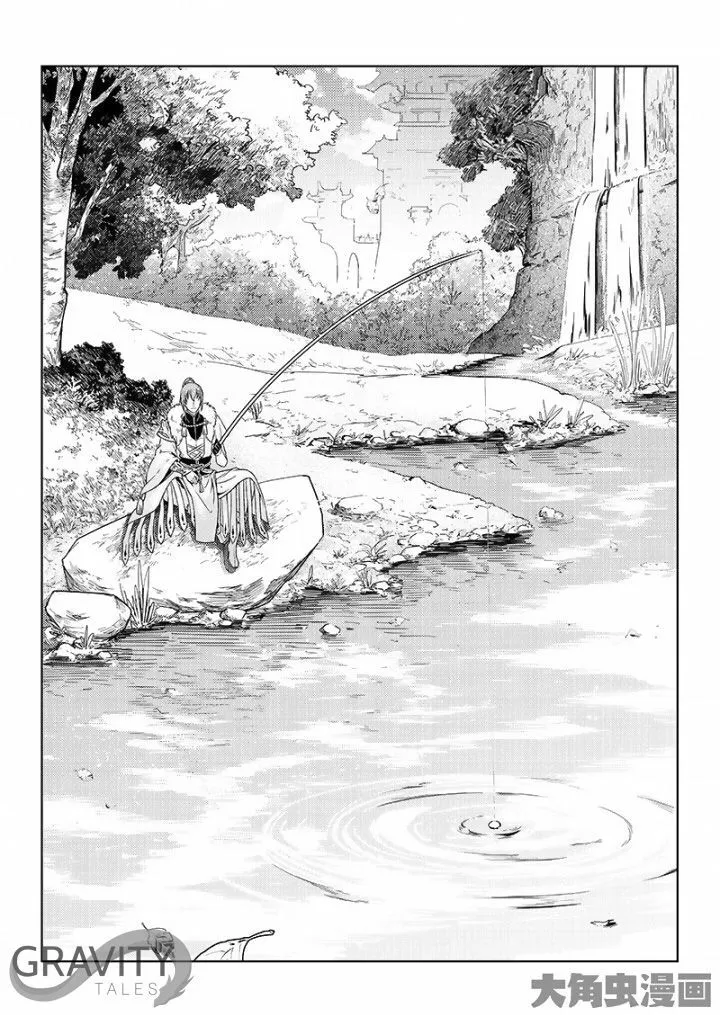 Chapter 27.2 — page 2