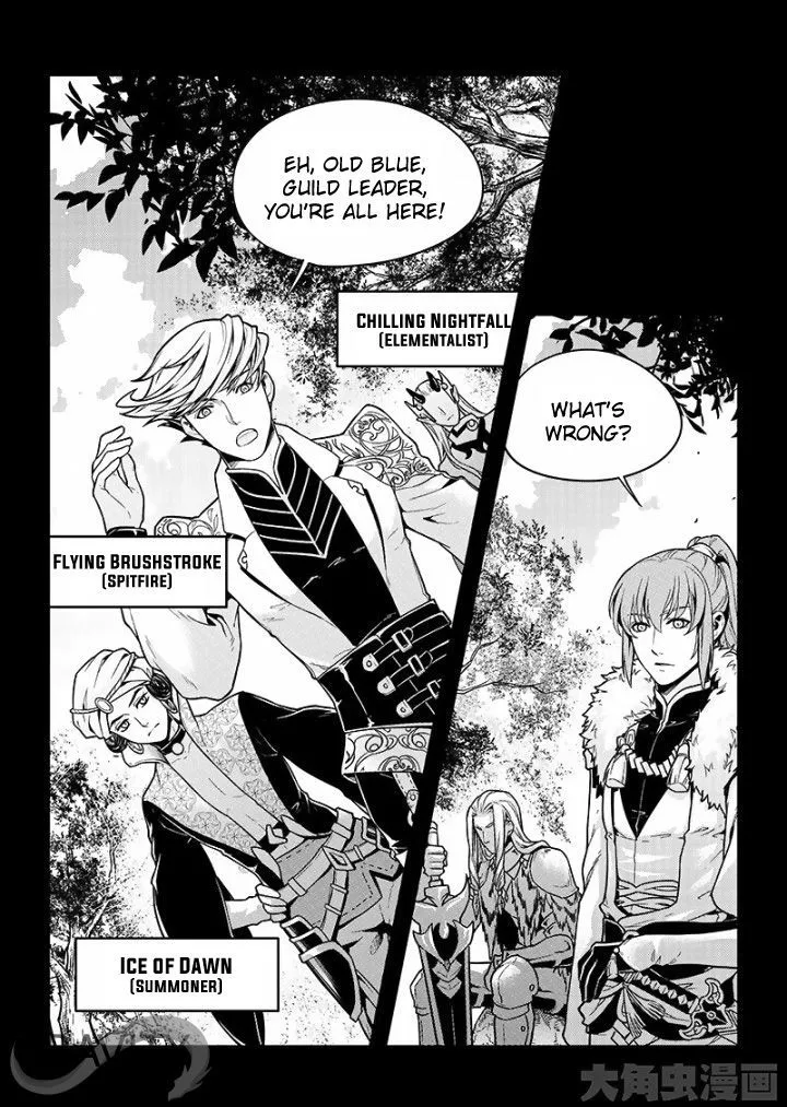 Chapter 27.2 — page 5