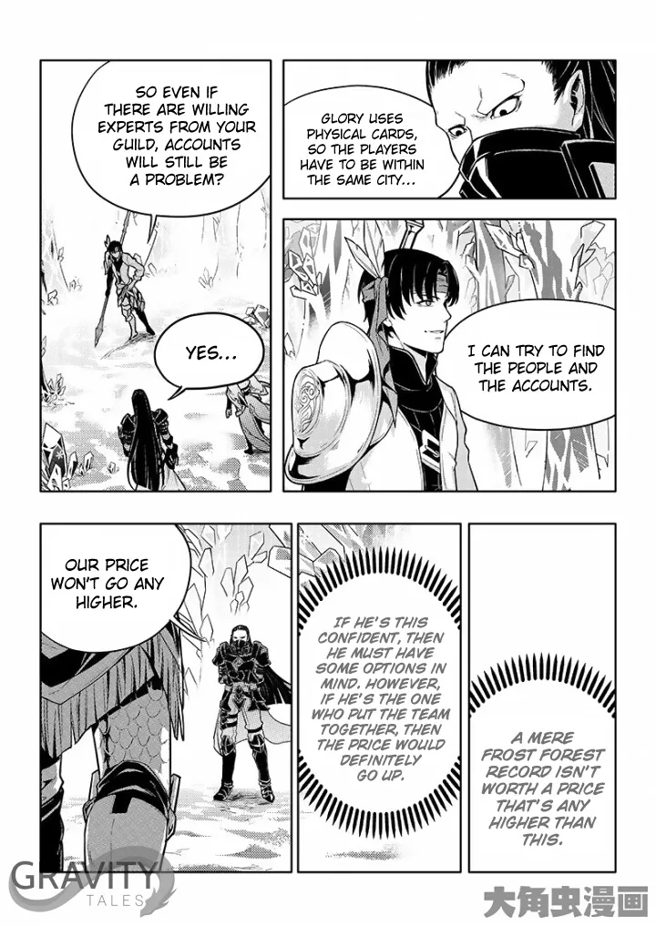 Chapter 30.1 — page 3