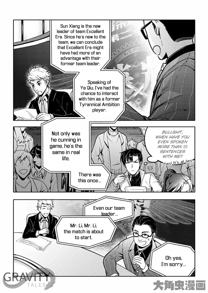 Chapter 31 — page 3