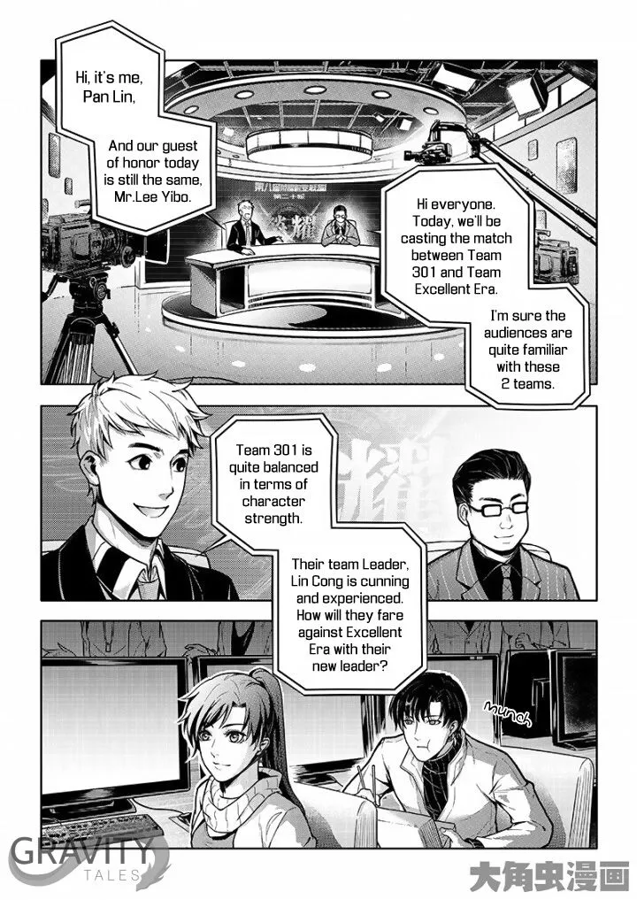 Chapter 31.1 — page 3