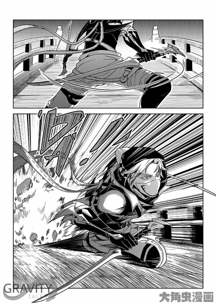 Chapter 32 — page 24