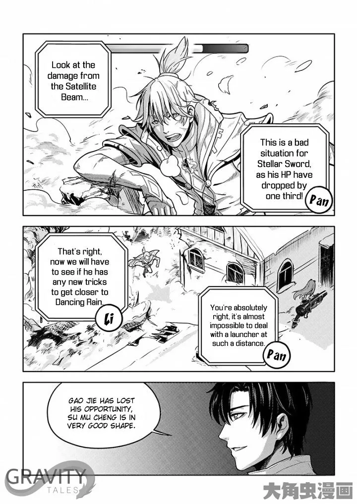 Chapter 32.1 — page 4