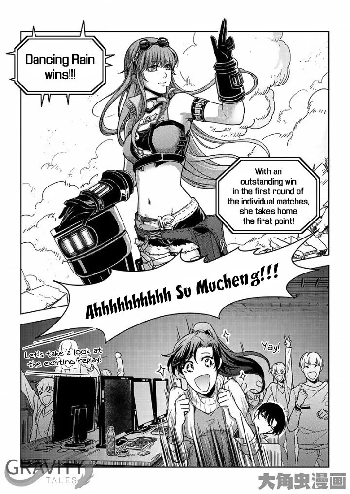 Chapter 32.1 — page 7