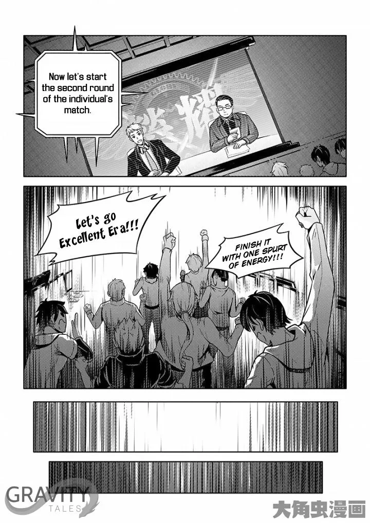 Chapter 32.2 — page 3