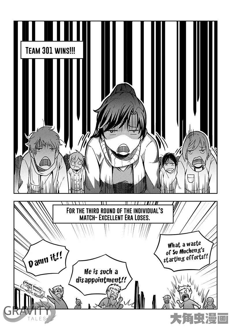 Chapter 32.2 — page 4
