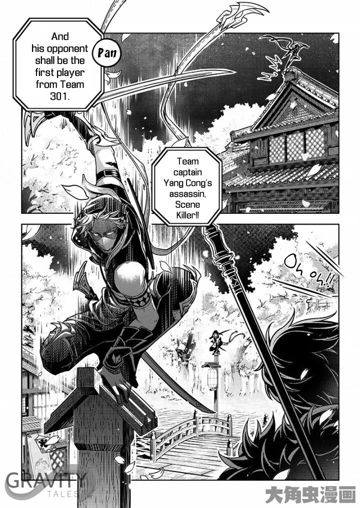 Chapter 32.2 — page 8