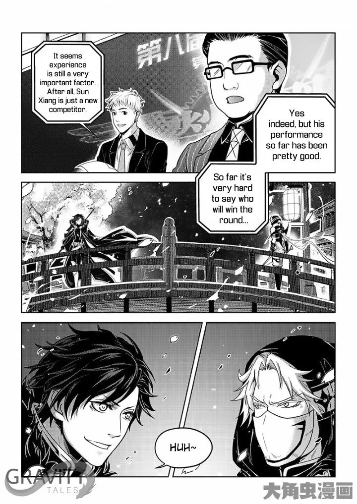 Chapter 32.3 — page 7