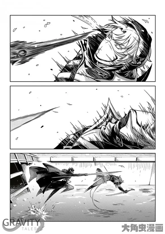 Chapter 33 — page 10