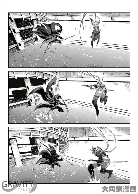 Chapter 33 — page 11