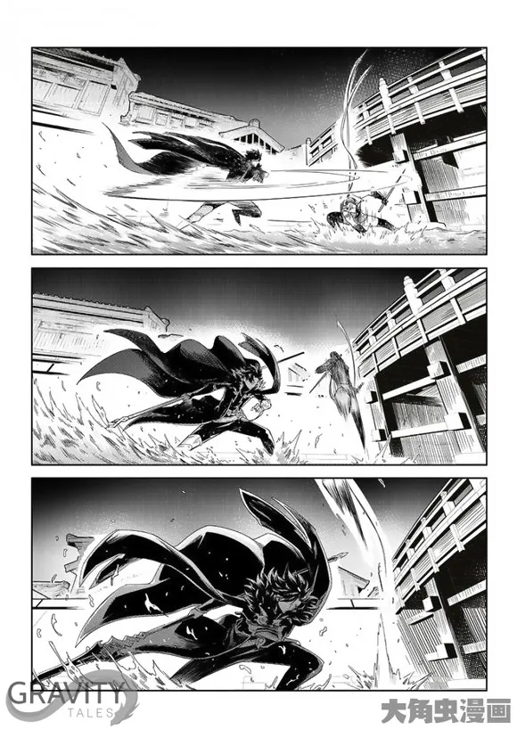 Chapter 33 — page 14