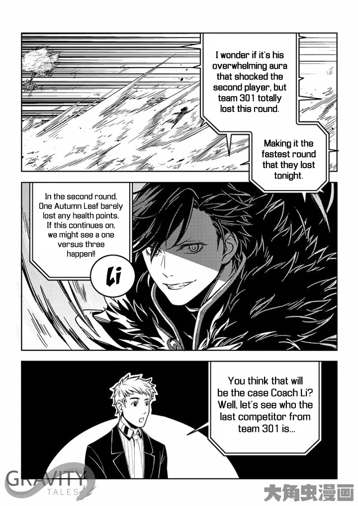 Chapter 33 — page 24