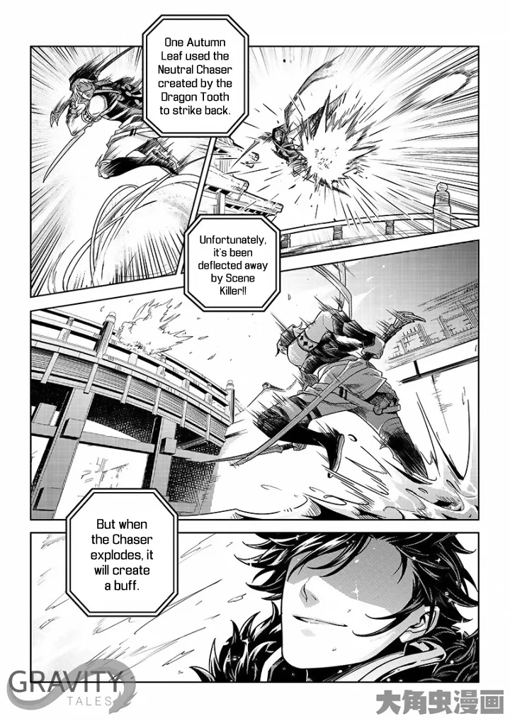 Chapter 33 — page 6