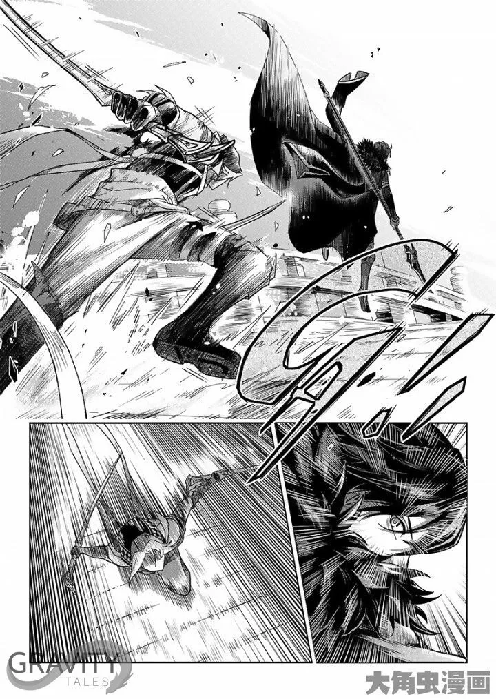 Chapter 33.1 — page 3