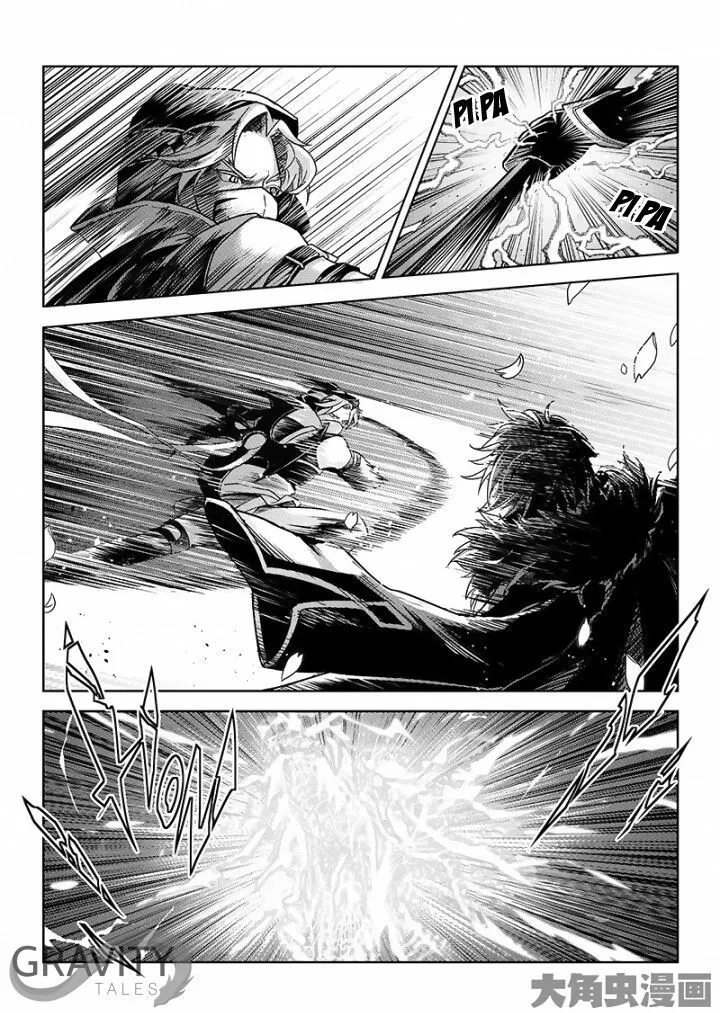 Chapter 33.1 — page 4