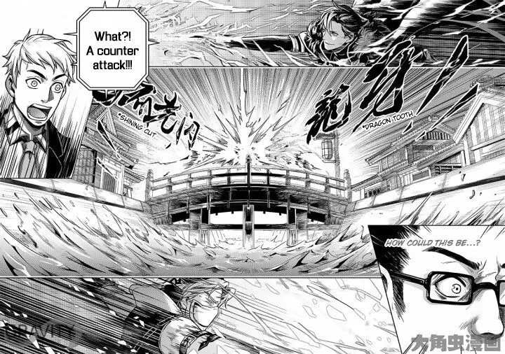 Chapter 33.1 — page 5