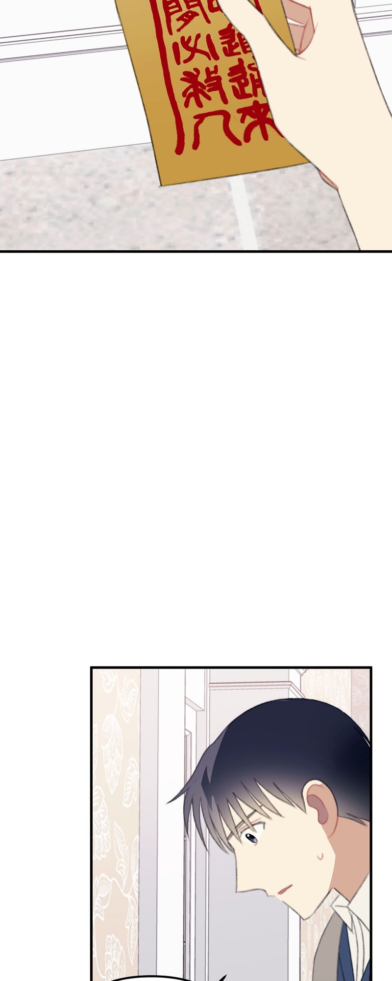 Queen Inhyeons Man Timeless Love - Episode 34 — page 47