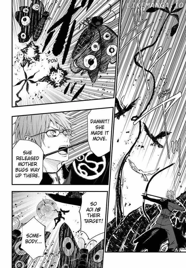 Chapter 105 — page 7