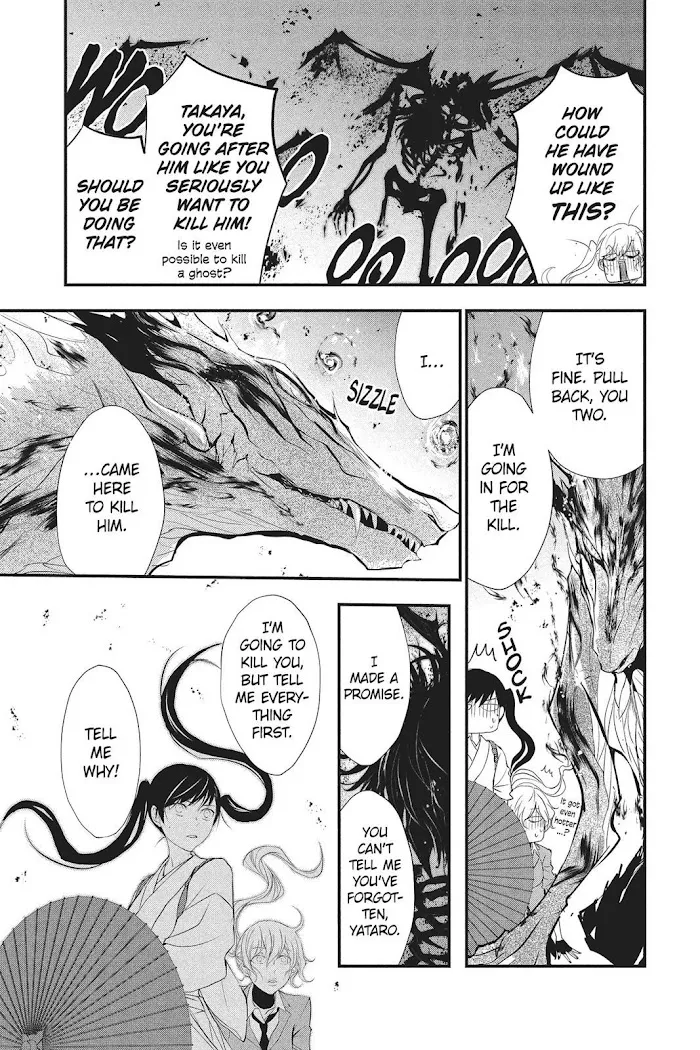 Chapter 33 — page 15