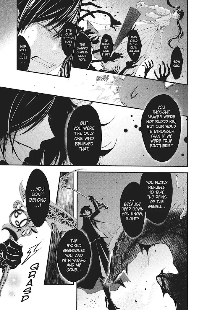 Chapter 33 — page 23