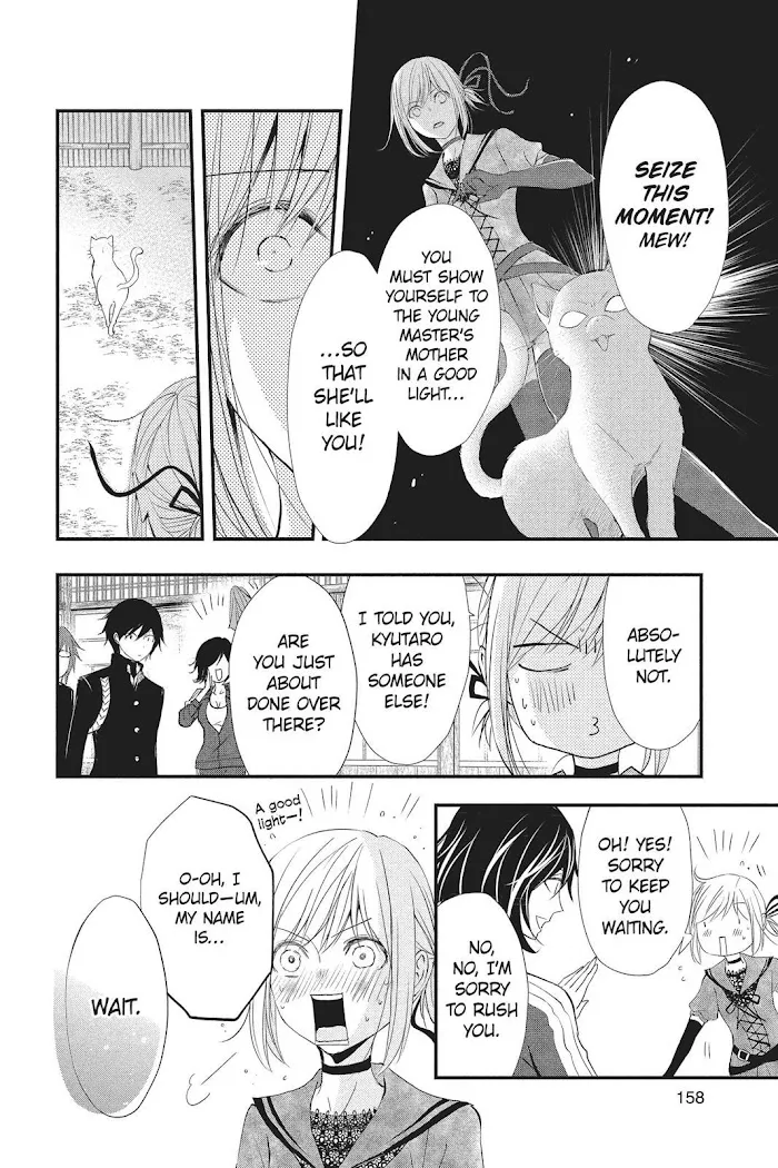 Chapter 35 — page 7